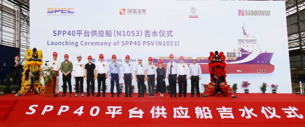 子公司潤邦海洋SPP40平臺(tái)供應(yīng)船首艘船N1053船順利吉水(圖2) 子公司潤邦海洋SPP40平臺(tái)供應(yīng)船首艘船N1053船順利吉水(圖2)