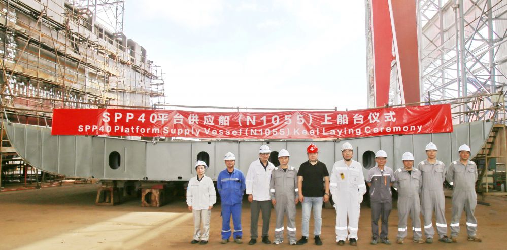 子公司潤邦海洋第三艘平臺供應(yīng)船順利上船臺，邁入建造關(guān)鍵階段(圖1)