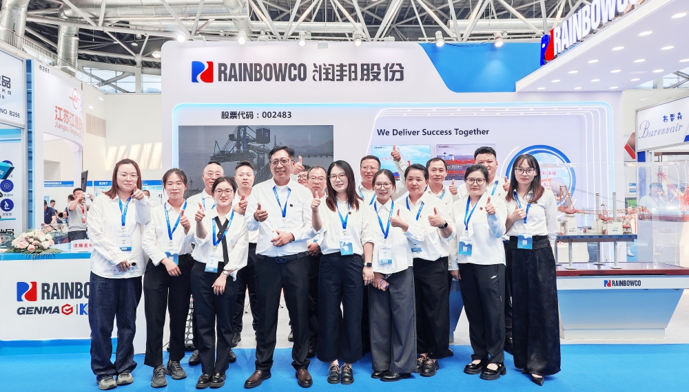 潤邦股份盛裝亮相2025南通船舶海工產(chǎn)業(yè)展(圖3)