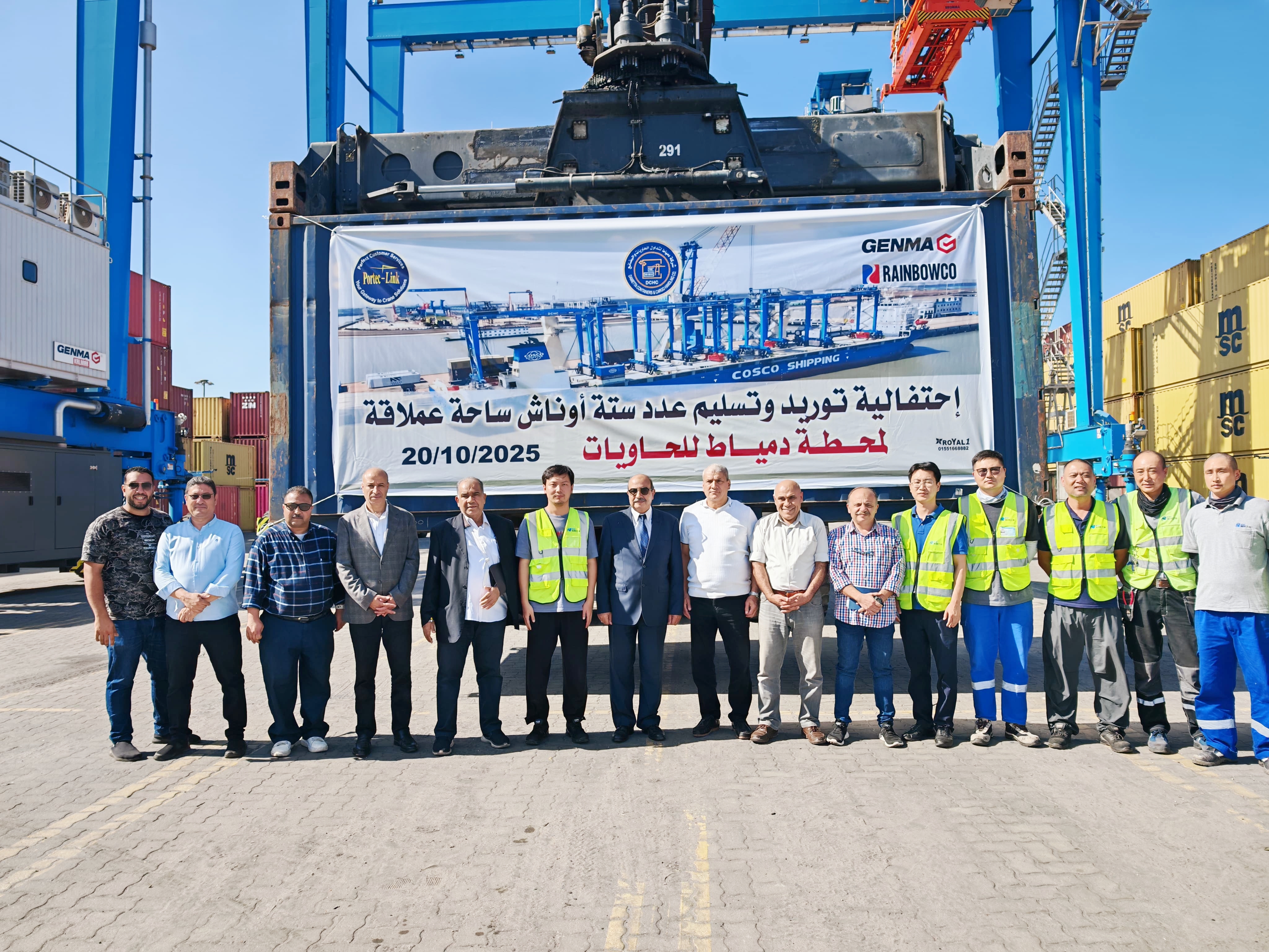 6臺RTG順利交付埃及客戶,GENMA卓越表現(xiàn)贏得持續(xù)信賴(圖1) 6臺RTG順利交付埃及客戶,GENMA卓越表現(xiàn)贏得持續(xù)信賴(圖1)