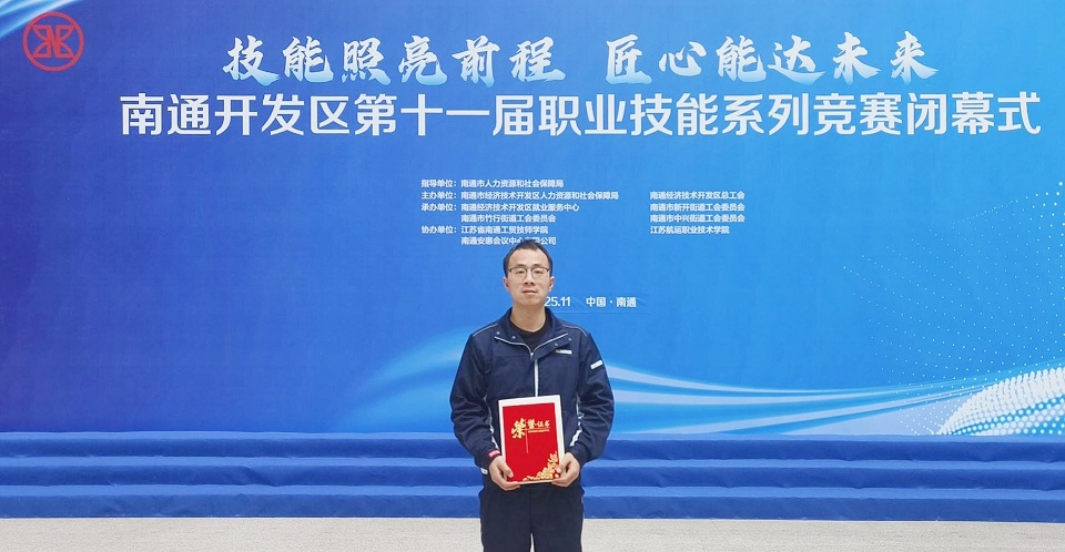 工匠閃耀賽場 技藝彰顯風采(圖2) 工匠閃耀賽場 技藝彰顯風采(圖2)