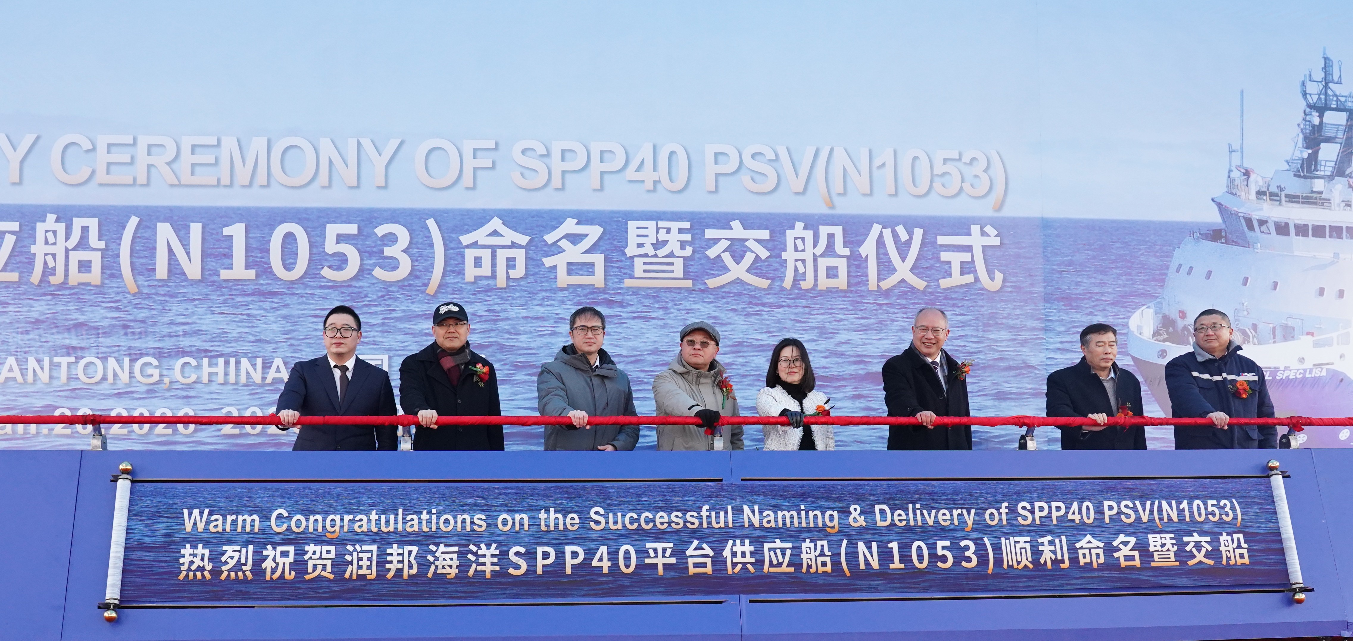 勇奪新年“開(kāi)門紅”三箭齊發(fā)！——子公司潤(rùn)邦海洋SPP40平臺(tái)供應(yīng)船多節(jié)點(diǎn)同步突破(圖1)