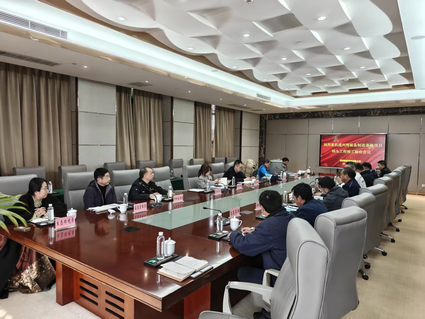 GENMA通州灣制造基地碼頭工程順利通過竣工驗收(圖1) GENMA通州灣制造基地碼頭工程順利通過竣工驗收(圖1)